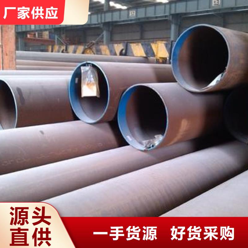 合金結(jié)構(gòu)鋼不銹鋼管生產(chǎn)廠家定制銷售售后為一體