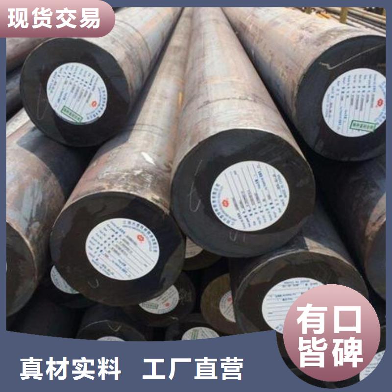 合金結(jié)構(gòu)鋼酸洗鈍化磷化鋼管誠信可靠