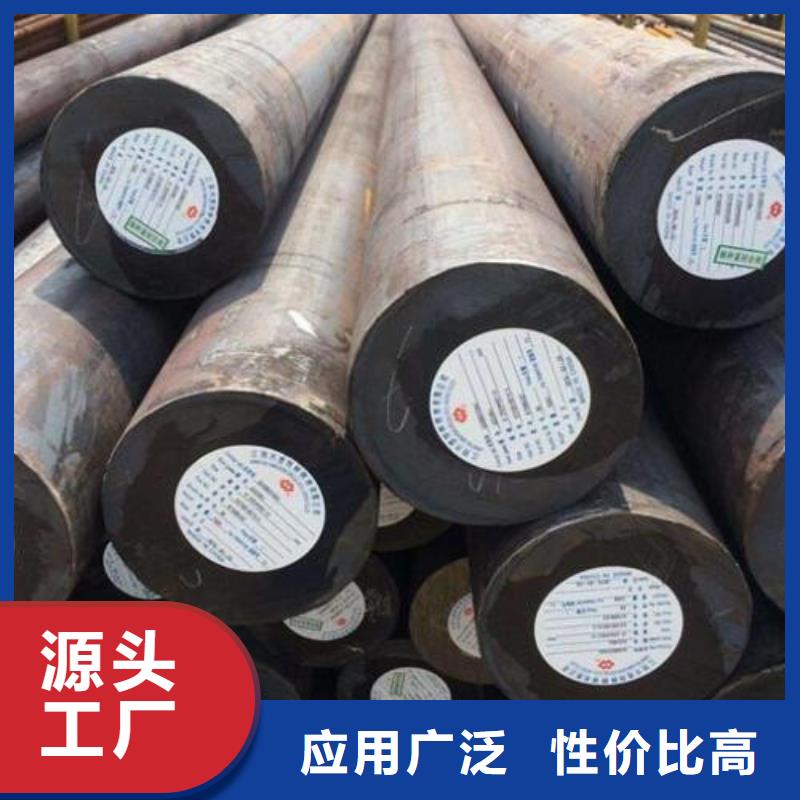 34crnimo6厂家直销