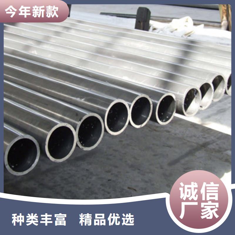 合金結(jié)構(gòu)鋼,不銹鋼管生產(chǎn)廠家應(yīng)用廣泛