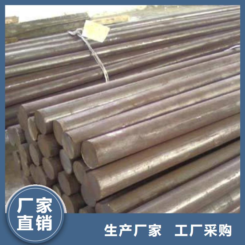 合金结构钢轴承钢工厂认证