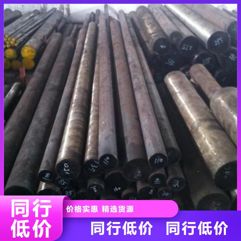 18cr2ni4wa、现货供应