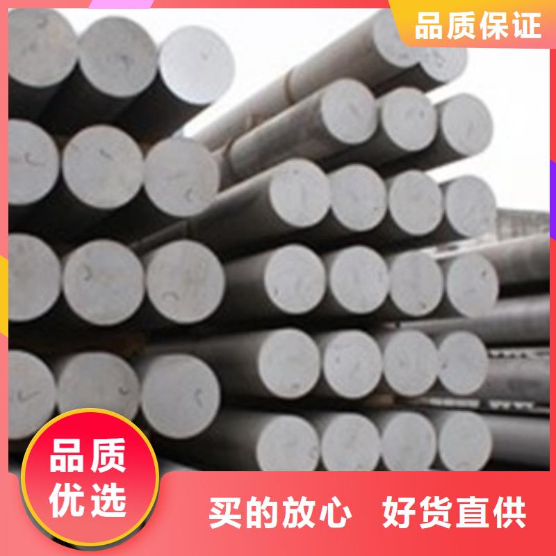 合金結(jié)構(gòu)鋼不銹鋼板生產(chǎn)廠家產(chǎn)品細(xì)節(jié)