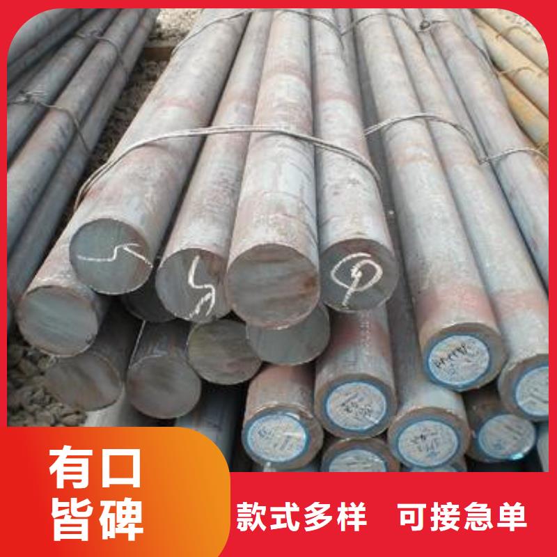 【合金結(jié)構(gòu)鋼】,耐磨鋼廠家品質(zhì)優(yōu)選
