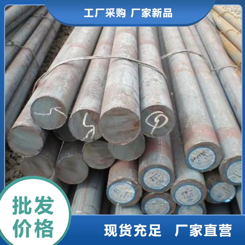 合金结构钢轴承钢工厂认证