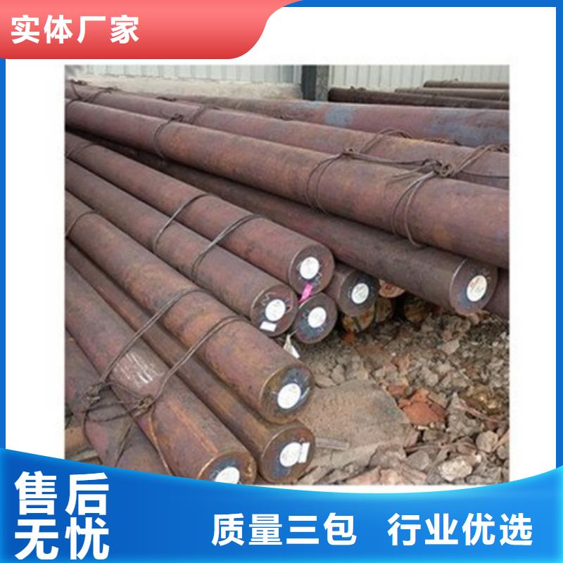 34crnimo6厂家直销