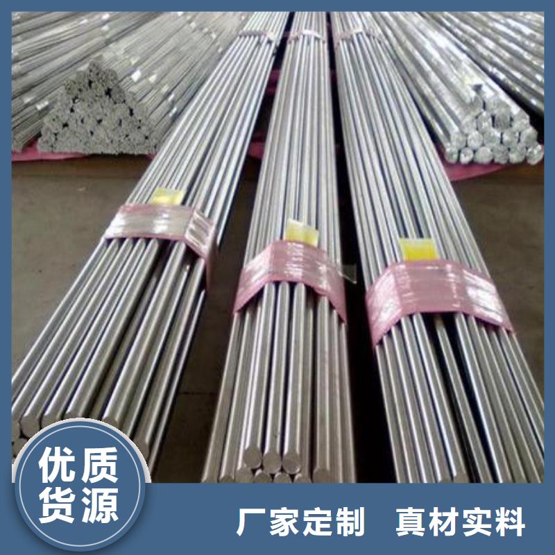 45crnimova現(xiàn)貨供應(yīng)