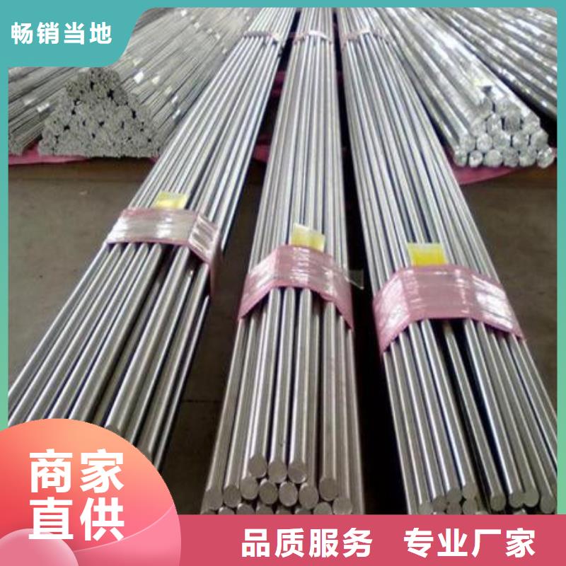 合金結構鋼630不銹鋼管實體廠家大量現(xiàn)貨