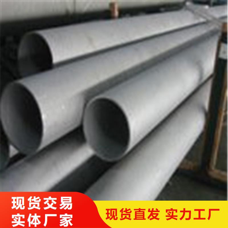 合金結(jié)構(gòu)鋼【2507不銹鋼管】一站式采購方便省心