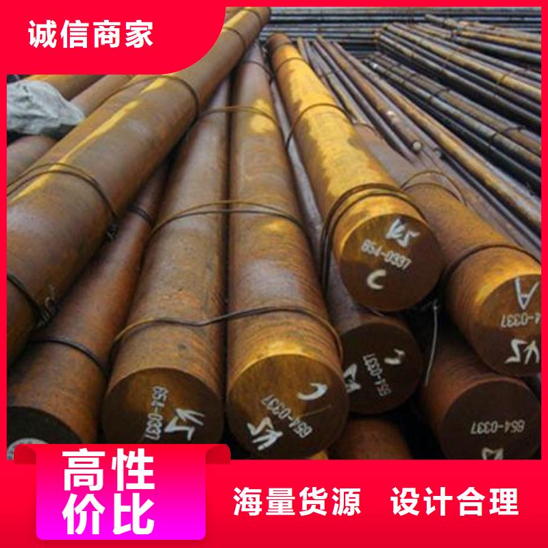合金結構鋼630不銹鋼管實體廠家大量現(xiàn)貨