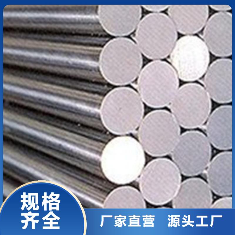 合金結(jié)構(gòu)鋼-【大口徑不銹鋼焊管】品質(zhì)卓越