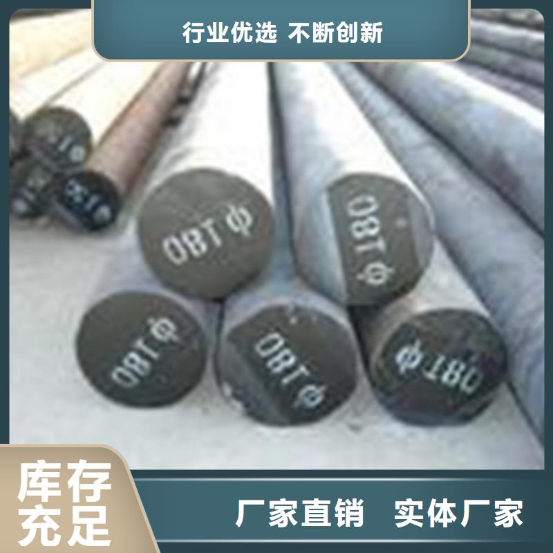 【合金結(jié)構(gòu)鋼】630不銹鋼管廠家型號齊全