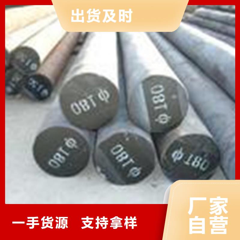 【合金結(jié)構(gòu)鋼】,耐磨鋼廠家品質(zhì)優(yōu)選