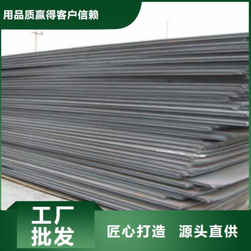 合金結(jié)構(gòu)鋼,2507不銹鋼管出貨快