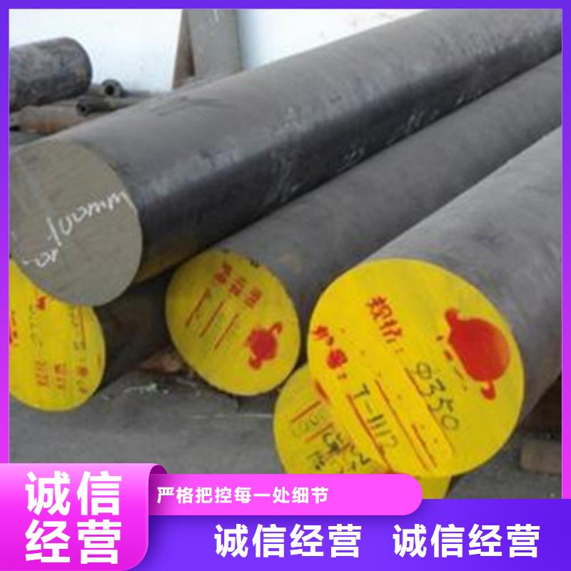 45crnimova現(xiàn)貨供應(yīng)
