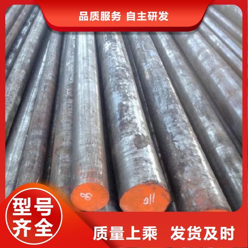 45crnimova現(xiàn)貨供應(yīng)