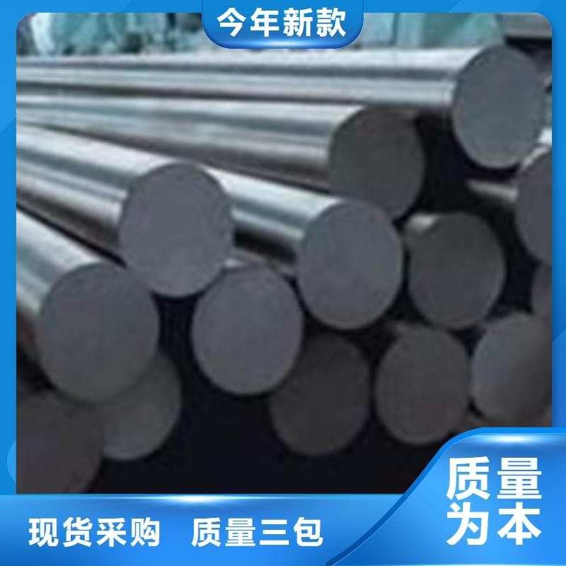 34crnimo6厂家直销