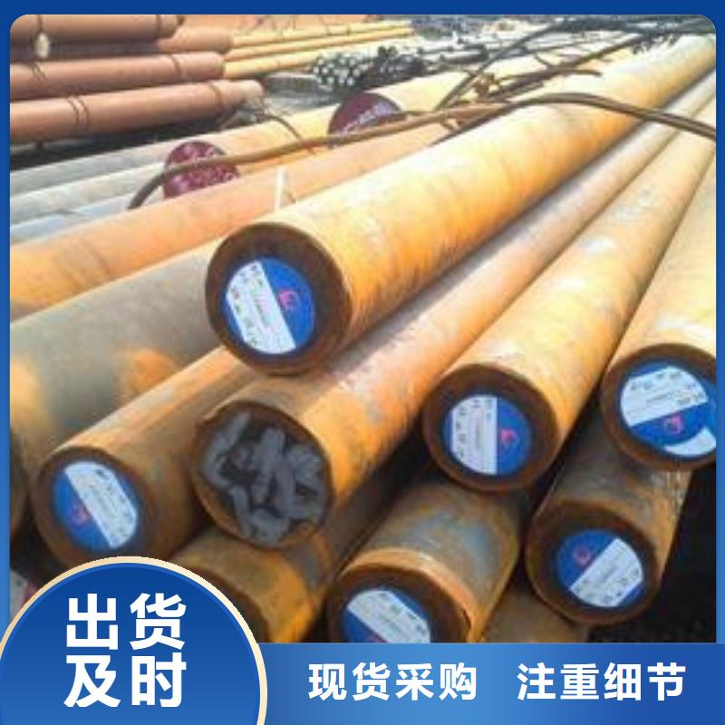 34crnimo6厂家直销