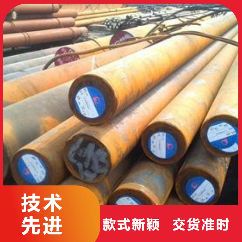 45crnimova現(xiàn)貨供應(yīng)