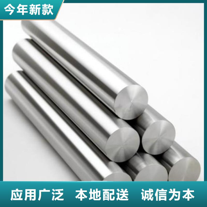 18cr2ni4wa、现货供应