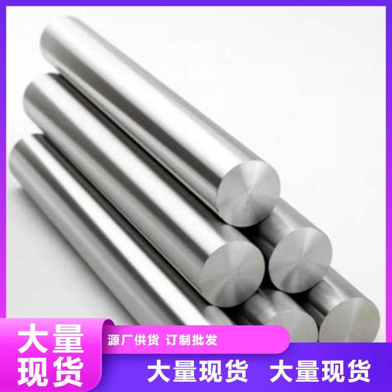 34crnimo6厂家直销