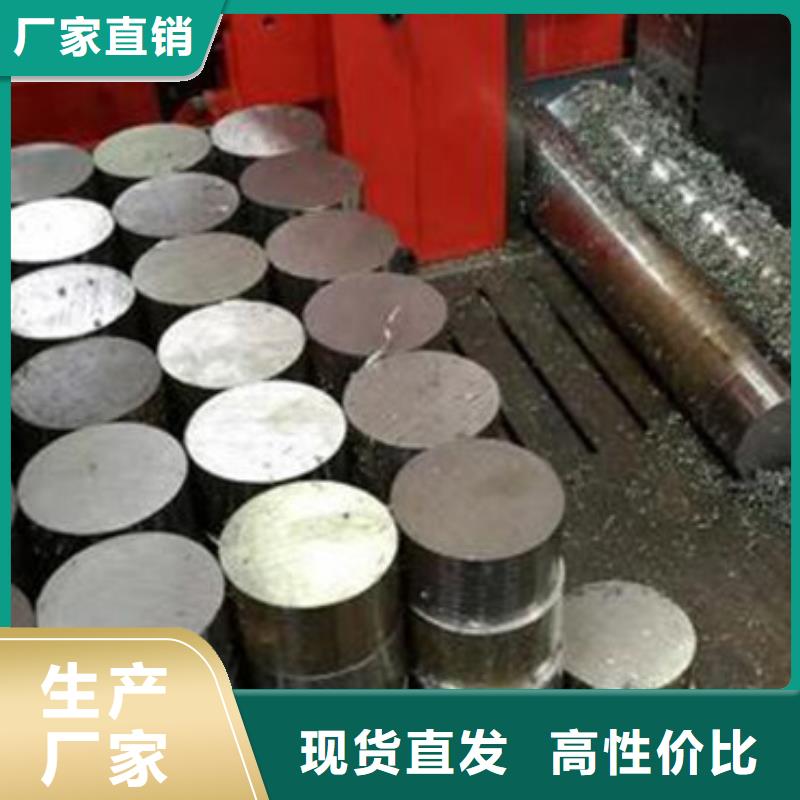45crnimova現(xiàn)貨供應(yīng)