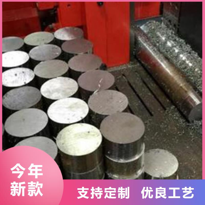 34crnimo6厂家直销