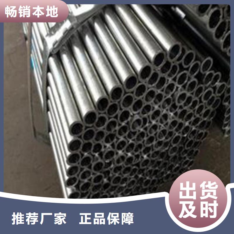 合金結(jié)構(gòu)鋼,不銹鋼管生產(chǎn)廠家應(yīng)用廣泛