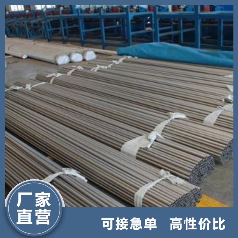 軍工鋼_2205不銹鋼管專業(yè)廠家