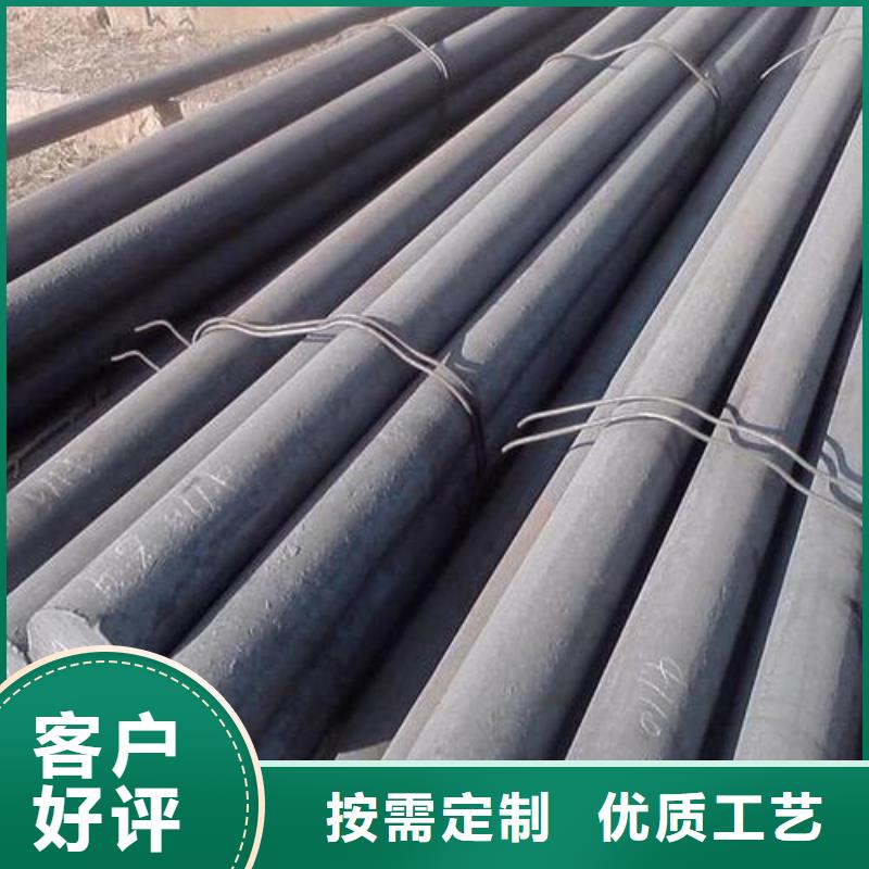 軍工鋼【模具鋼廠家】源頭廠家供應(yīng)