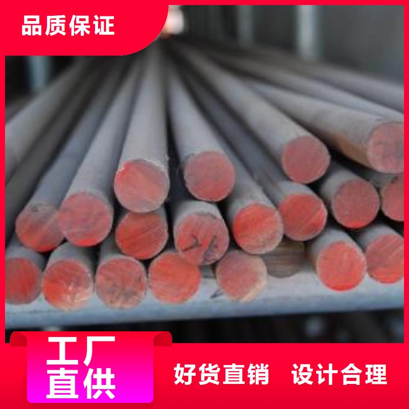 軍工鋼-模具鋼廠家精工制作