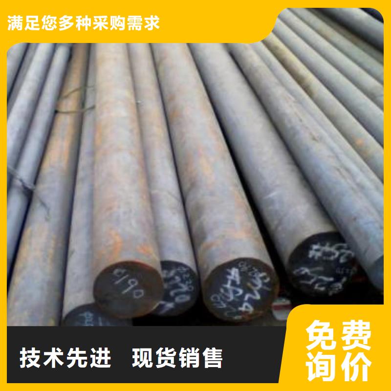 军工钢_耐磨钢自营品质有保障