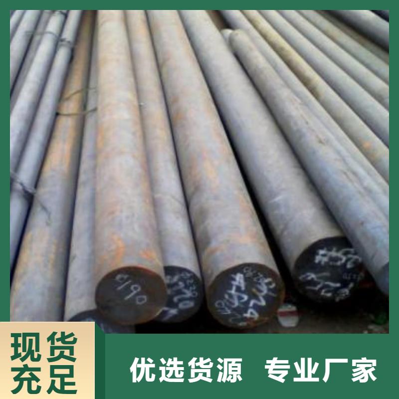軍工鋼模具鋼廠家不斷創(chuàng)新