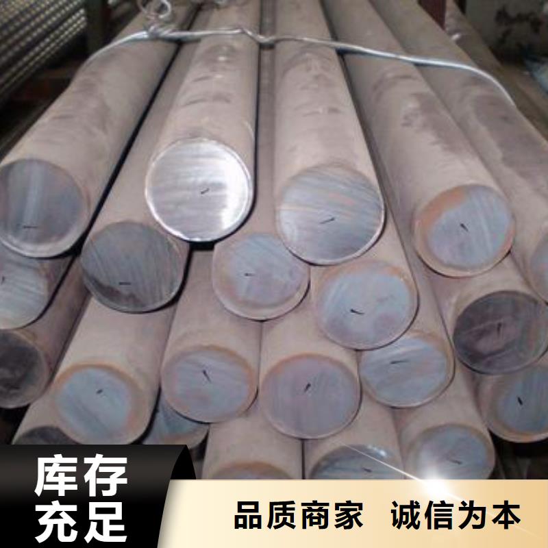 軍工鋼高速鋼廠家規(guī)格型號全