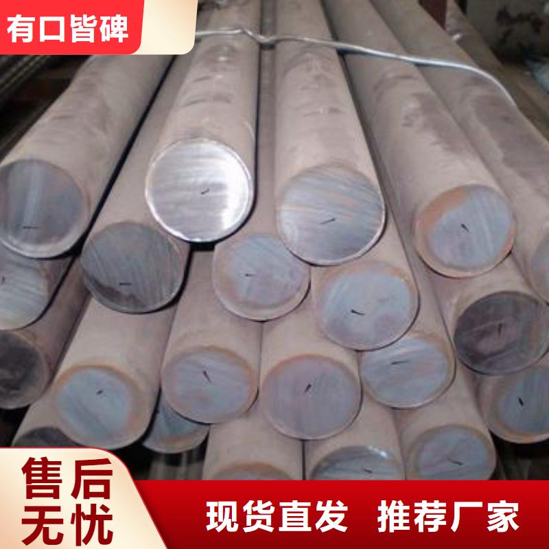 軍工鋼_耐磨鋼自營品質(zhì)有保障