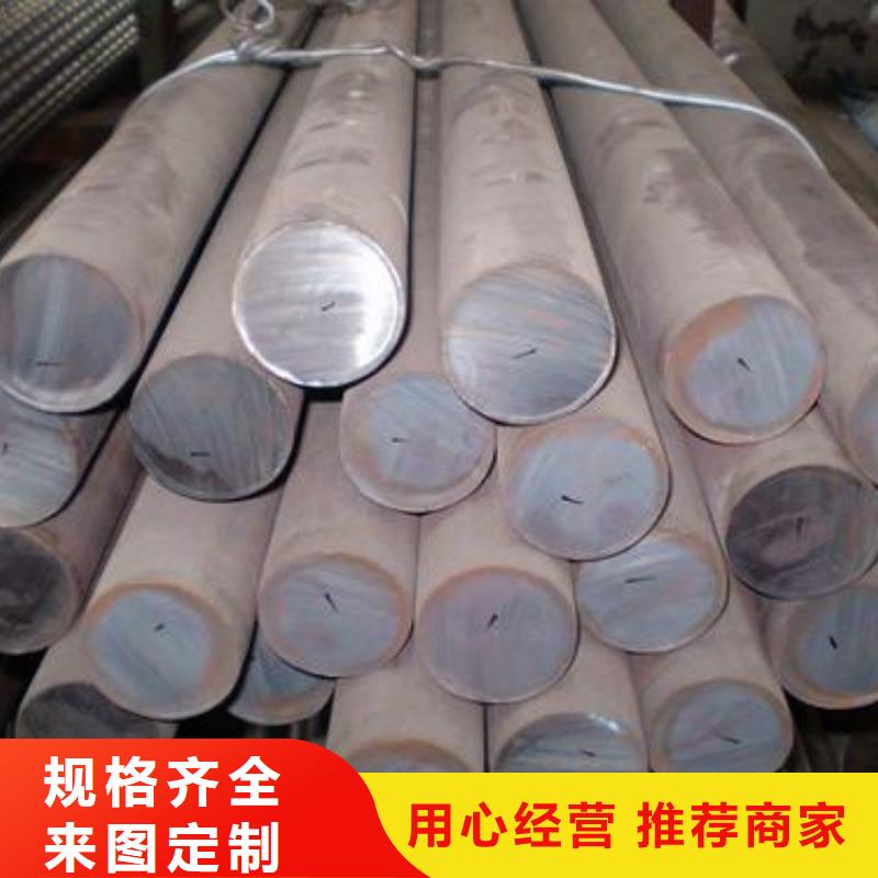 军工钢跟管根据要求定制