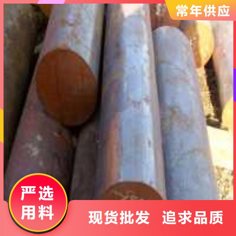 軍工鋼合金鋼廠家多家倉(cāng)庫(kù)發(fā)貨