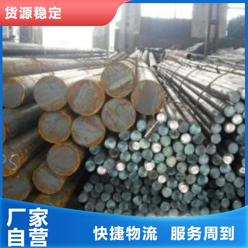 军工钢_耐磨钢自营品质有保障