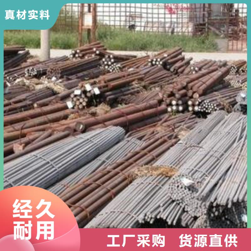 軍工鋼【模具鋼廠家】源頭廠家供應(yīng)