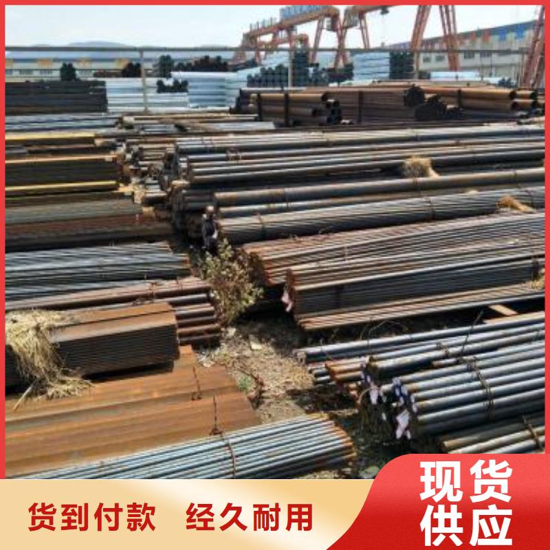 軍工鋼_耐磨鋼自營品質(zhì)有保障