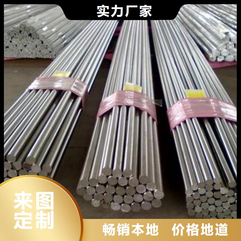 軍工鋼_耐磨鋼自營品質(zhì)有保障