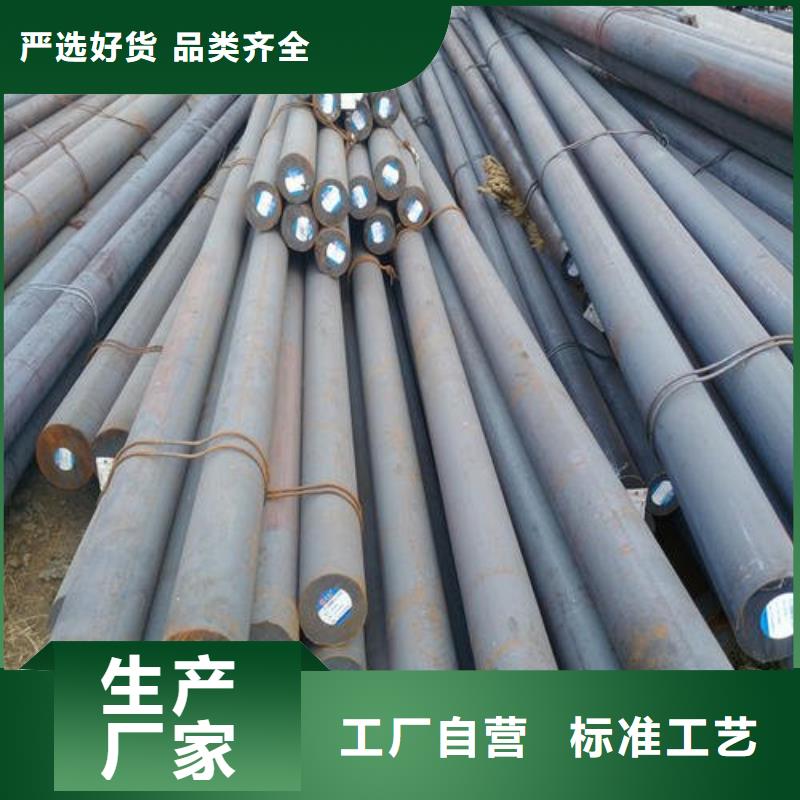 軍工鋼_耐磨鋼自營品質(zhì)有保障