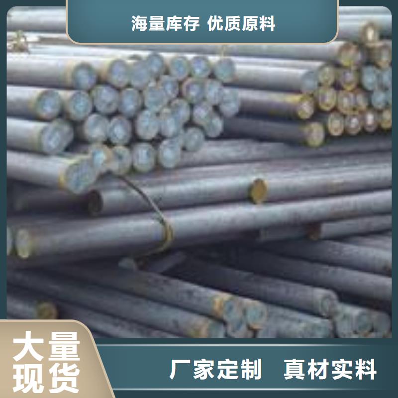 軍工鋼_耐磨鋼自營品質(zhì)有保障
