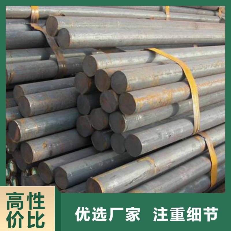 軍工鋼_耐磨鋼自營品質(zhì)有保障