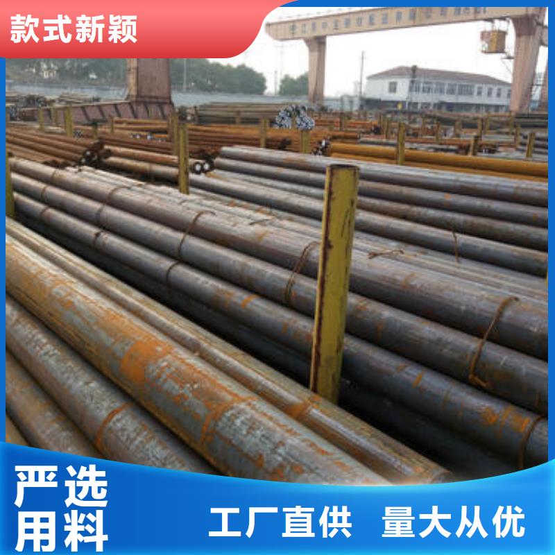 鍛打圓鋼-合金鋼廠家有口皆碑