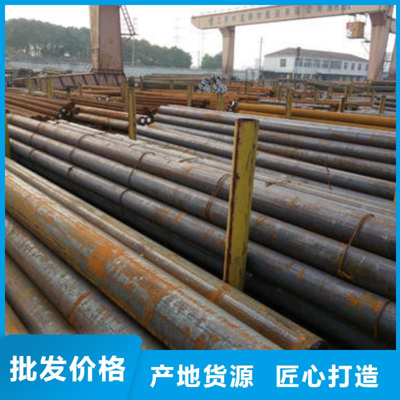 锻打圆钢合金钢厂家认准大品牌厂家
