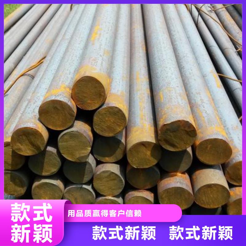 鍛打圓鋼合金鋼廠家分類和特點(diǎn)