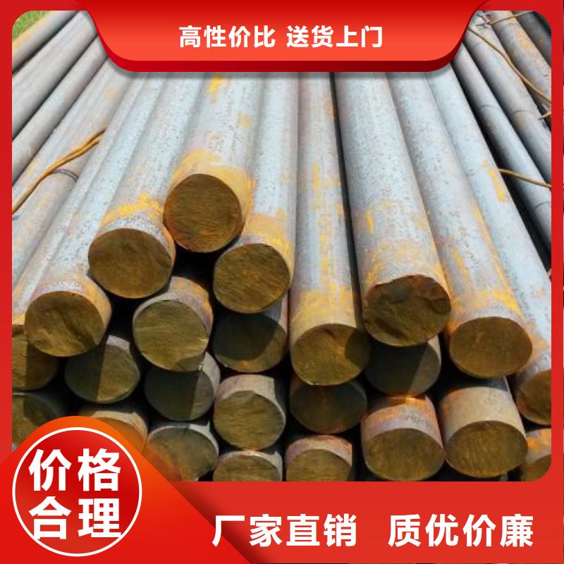 鍛打圓鋼【合金鋼廠家】貨源充足