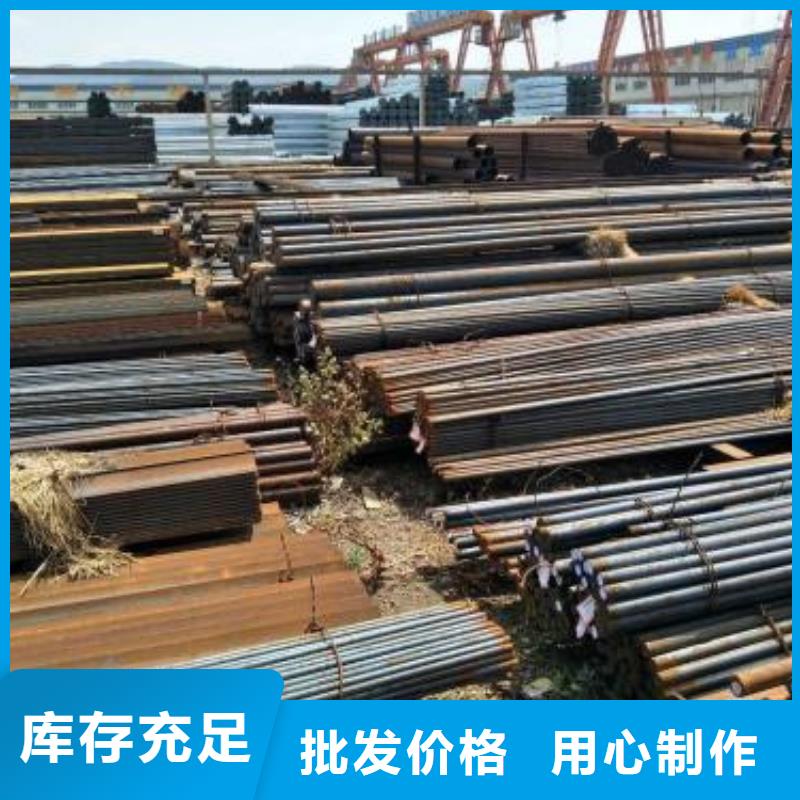 鍛打圓鋼-合金鋼廠家有口皆碑