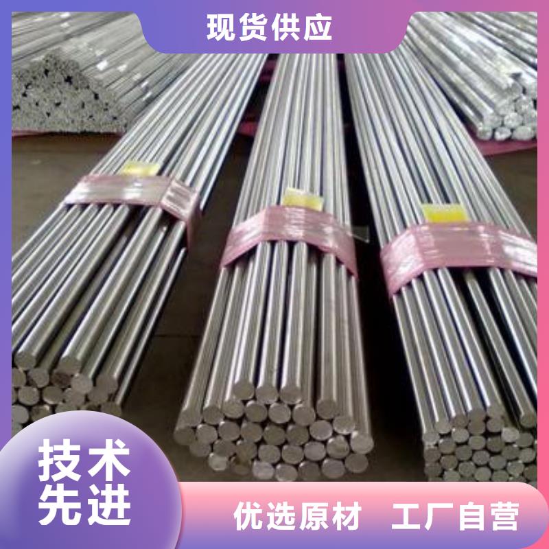 鍛打圓鋼,【彈簧鋼】歡迎來廠考察